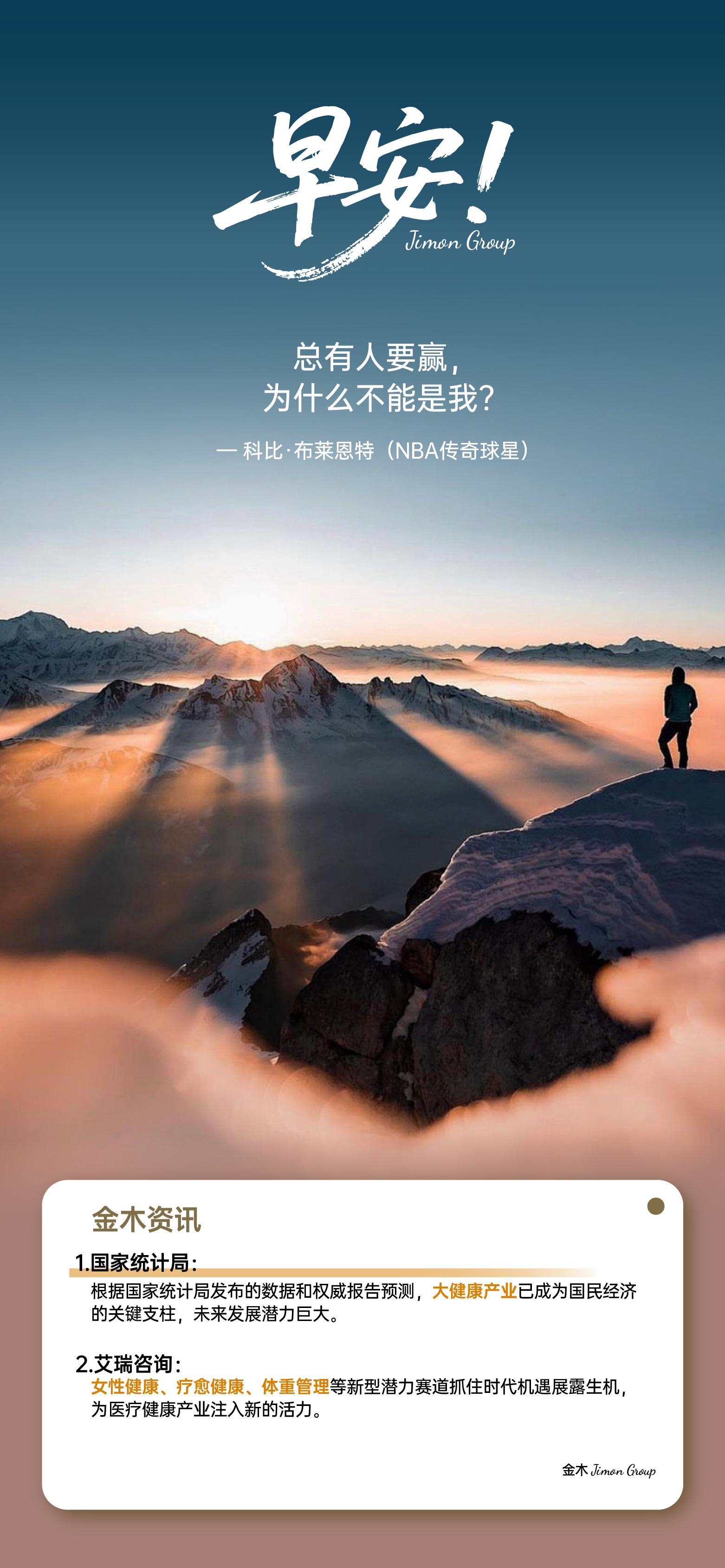 🌱 你给生活什么种子。🌸 生活还你什么花开。每条弯路都有特别的风景。有些痛，沉淀成珠；有些结，松开即解。怕什么赛道拥挤，最怕领跑者还在加速