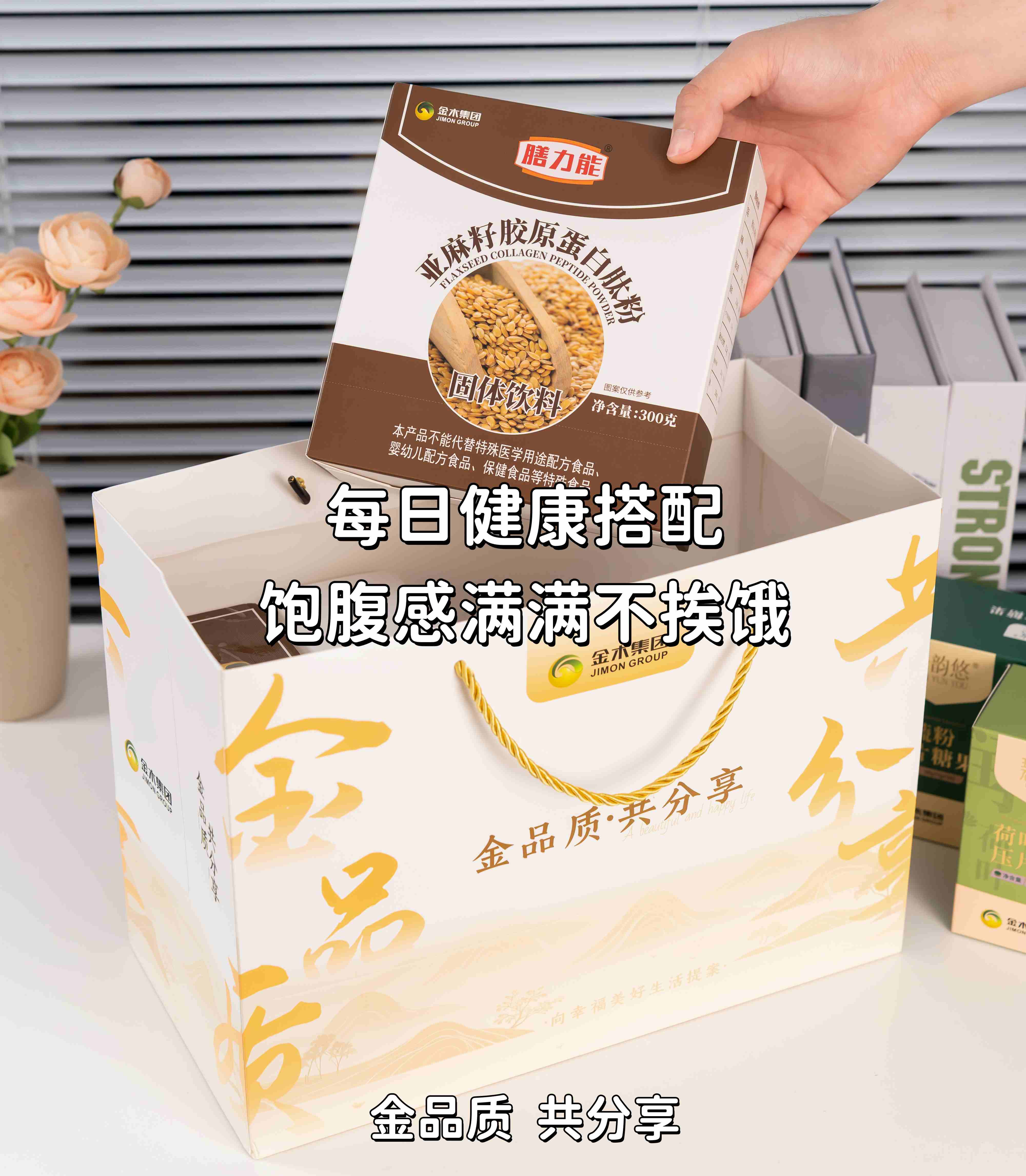 有咱形体膳食套餐，秋天减重没压力！。5合1科学搭配，“秋膘”退退退~。每日健康搭配，饱腹感满满不挨饿。高蛋白+膳食纤维，代谢力也悄悄升级。秋日也能轻松享瘦，美美换季✨