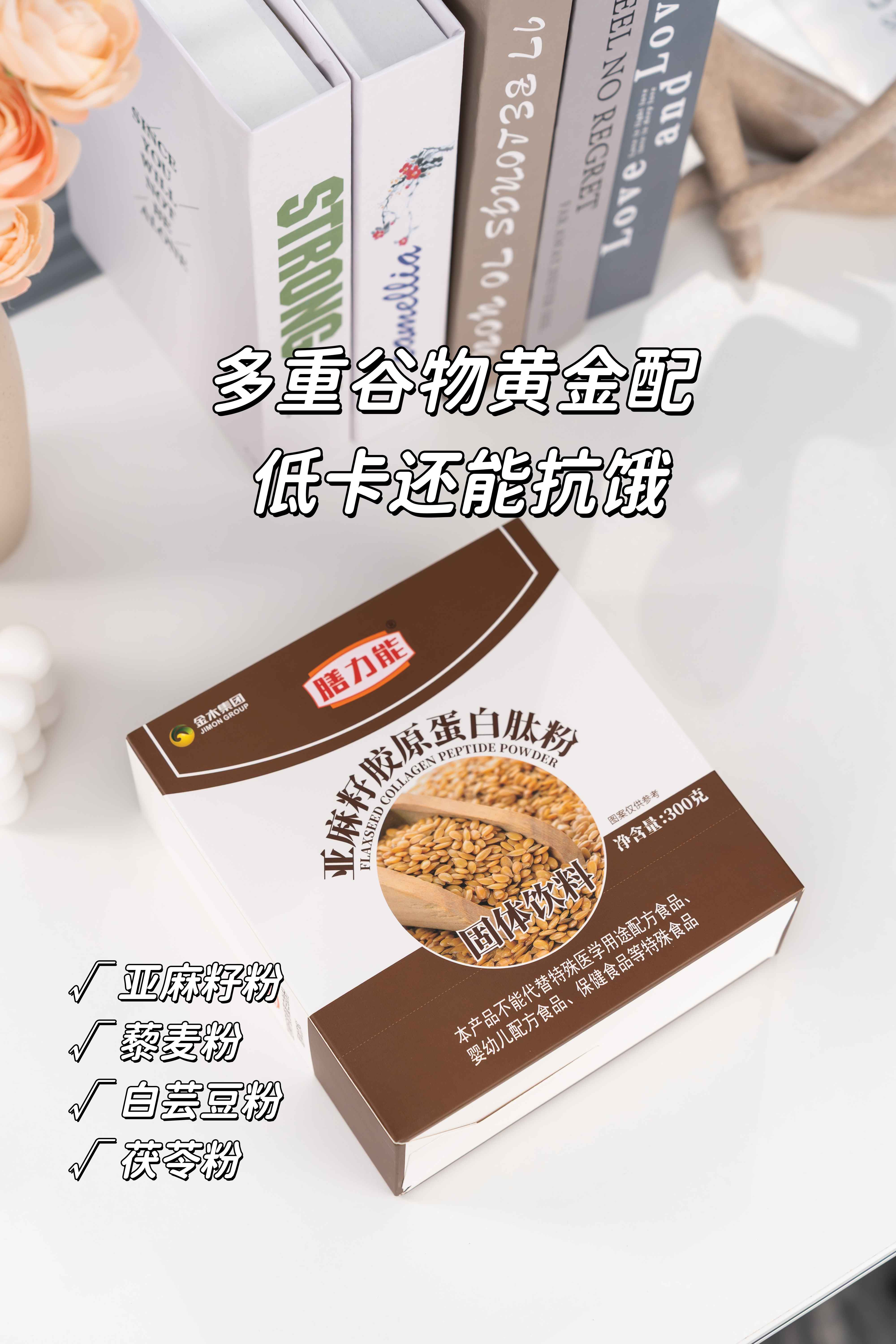 秋燥易便秘，单单狂喝水💦可不行！。试试咱亚麻籽，富含膳食纤维🥬，肠道轻松。多重谷物黄金配， 低卡还能抗饿✨。高蛋白+高纤维，早餐整杯🥛顶饱一上午。#秋日轻体公式，早晚一杯，健康生活