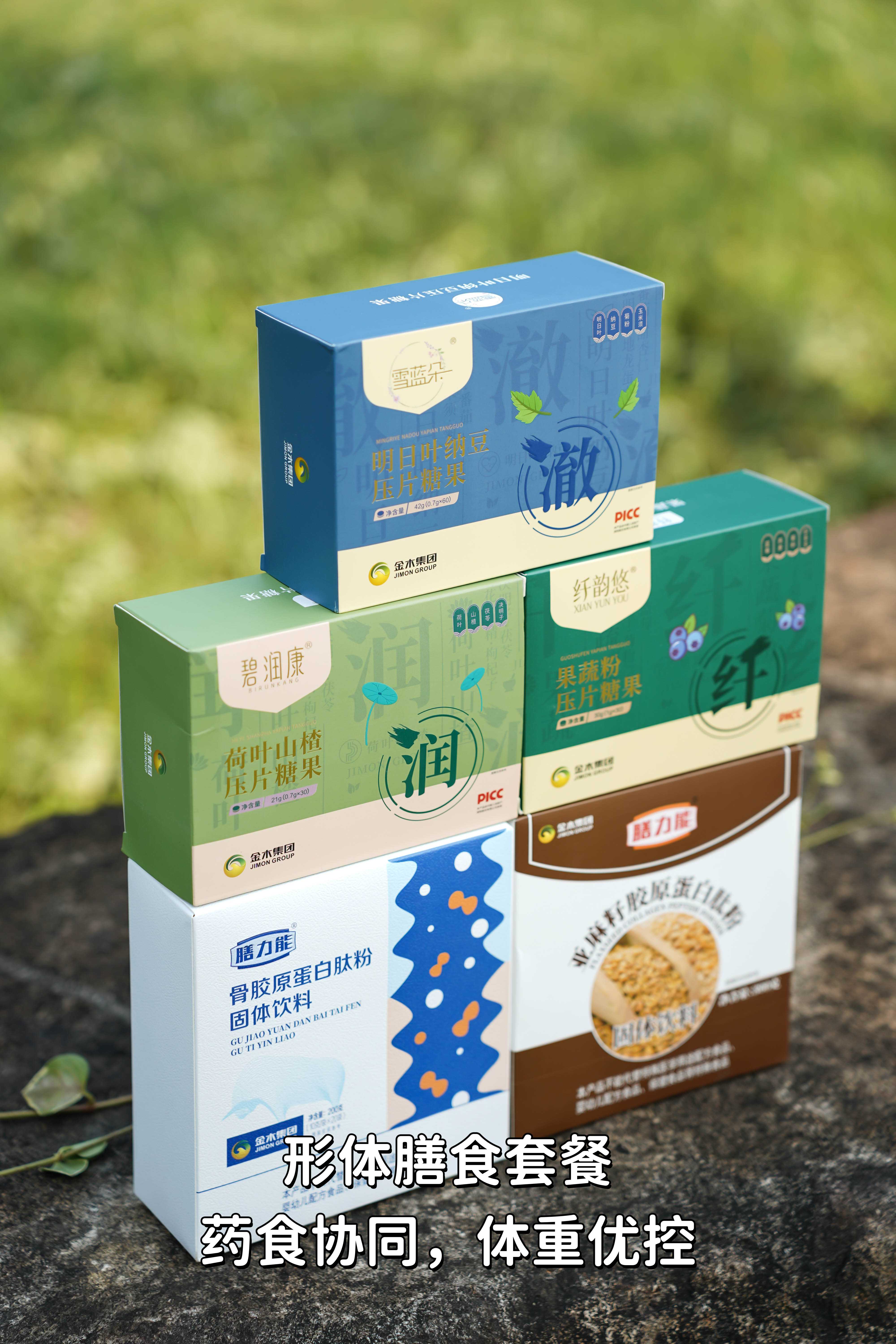 原来瘦子都喜欢吃这套...🤫俺也get同款了。形体膳食套餐：药食协同，体重优控。这才是聪明的减重选择，不饿肚子也能美美瘦。#易瘦体质养成，吃出来的好身材#