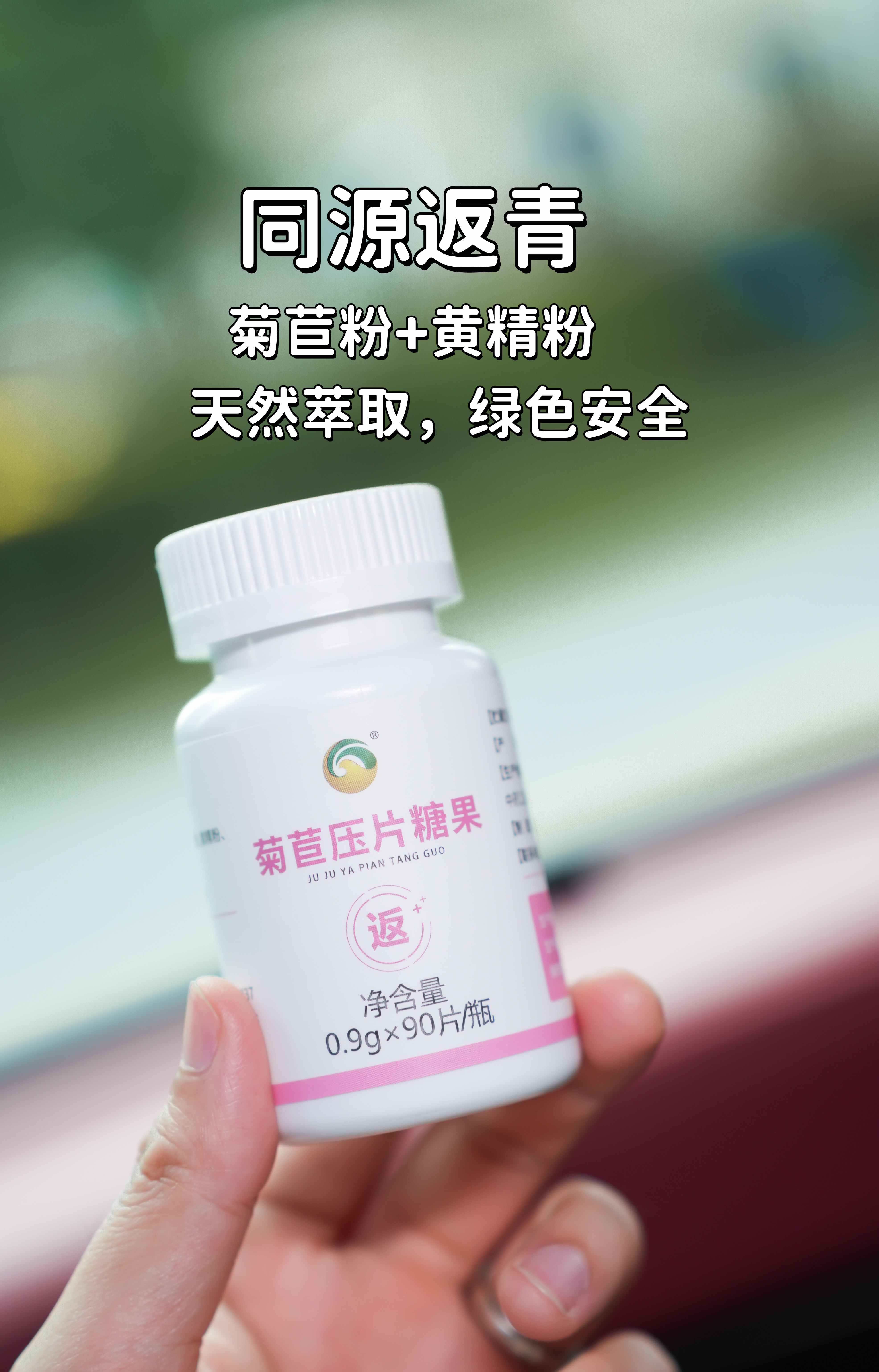 长期熬夜党、 加班出差族注意了！ 。整天疲惫像被掏空？同源双青来助阵💪。双青组合给身体加油⛽，帮助调节人体小宇宙🌌。双青协同养护💪，换季不适从容抵御