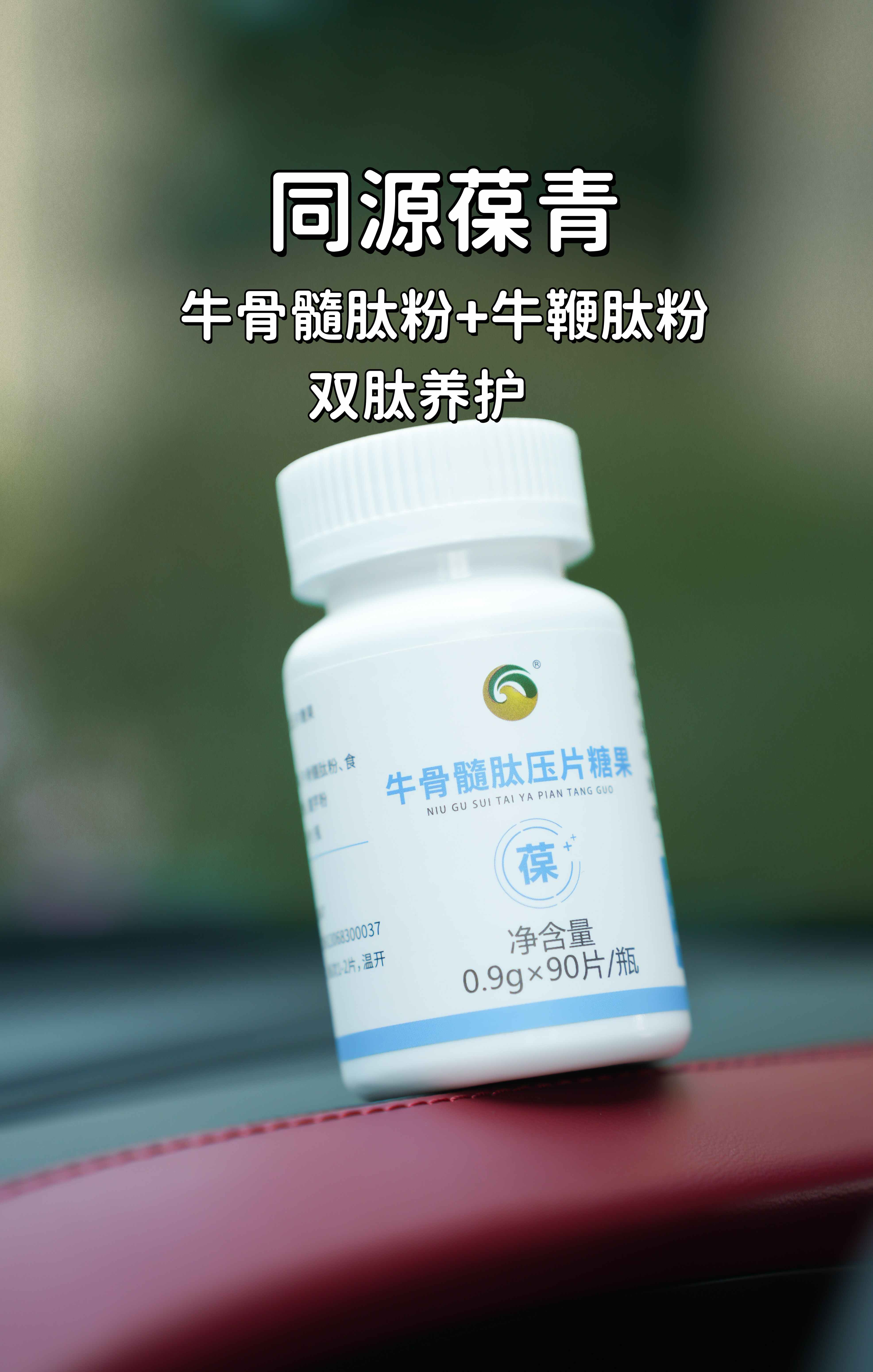 长期熬夜党、 加班出差族注意了！ 。整天疲惫像被掏空？同源双青来助阵💪。双青组合给身体加油⛽，帮助调节人体小宇宙🌌。双青协同养护💪，换季不适从容抵御