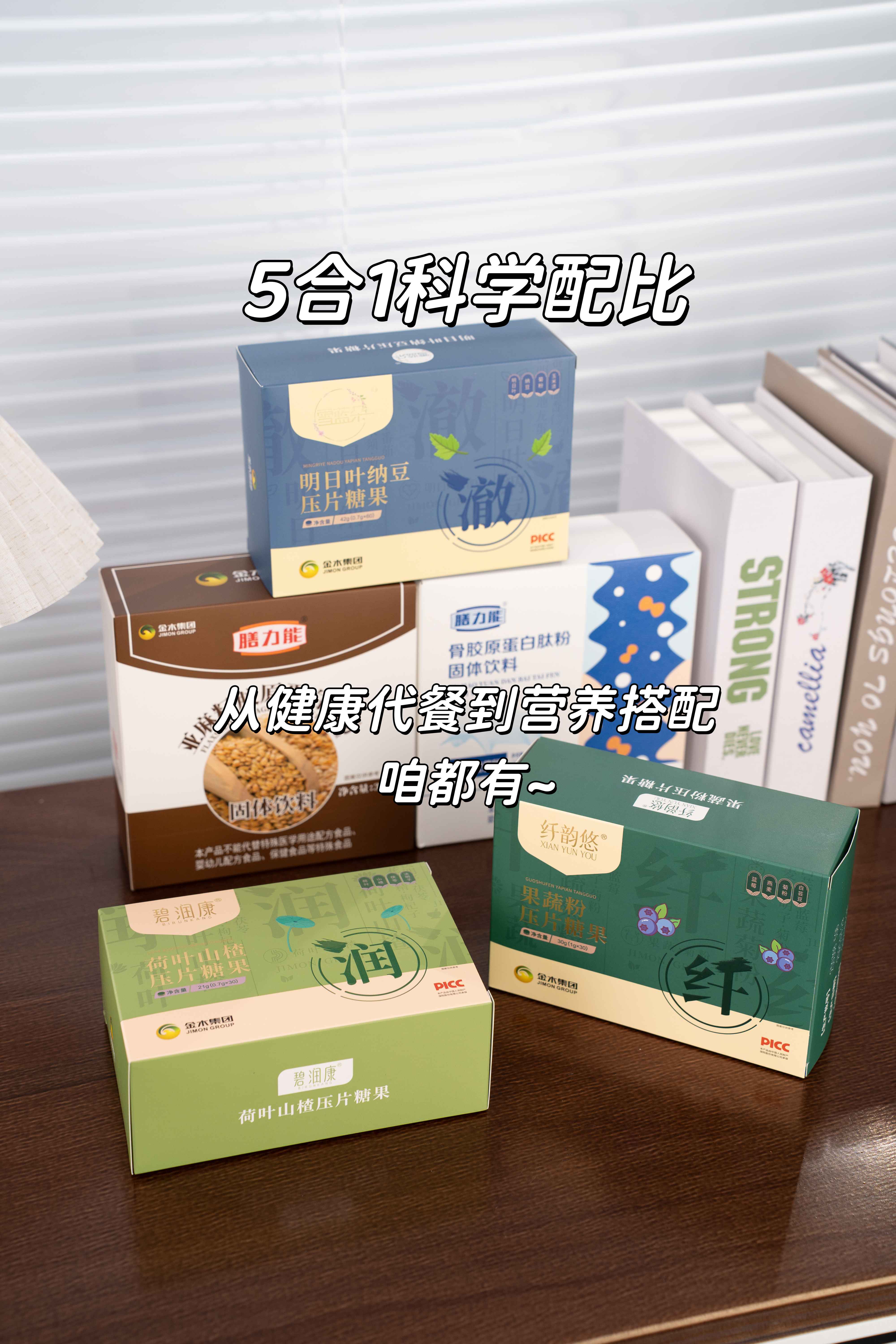 8月不减fei，9月徒伤悲！。形态膳食套餐＝体重管理好搭子。从健康代餐到营养搭配咱都有。5合1科学配比，轻松养成易瘦体质。❤ 真心推荐给所有代谢差的姐妹！