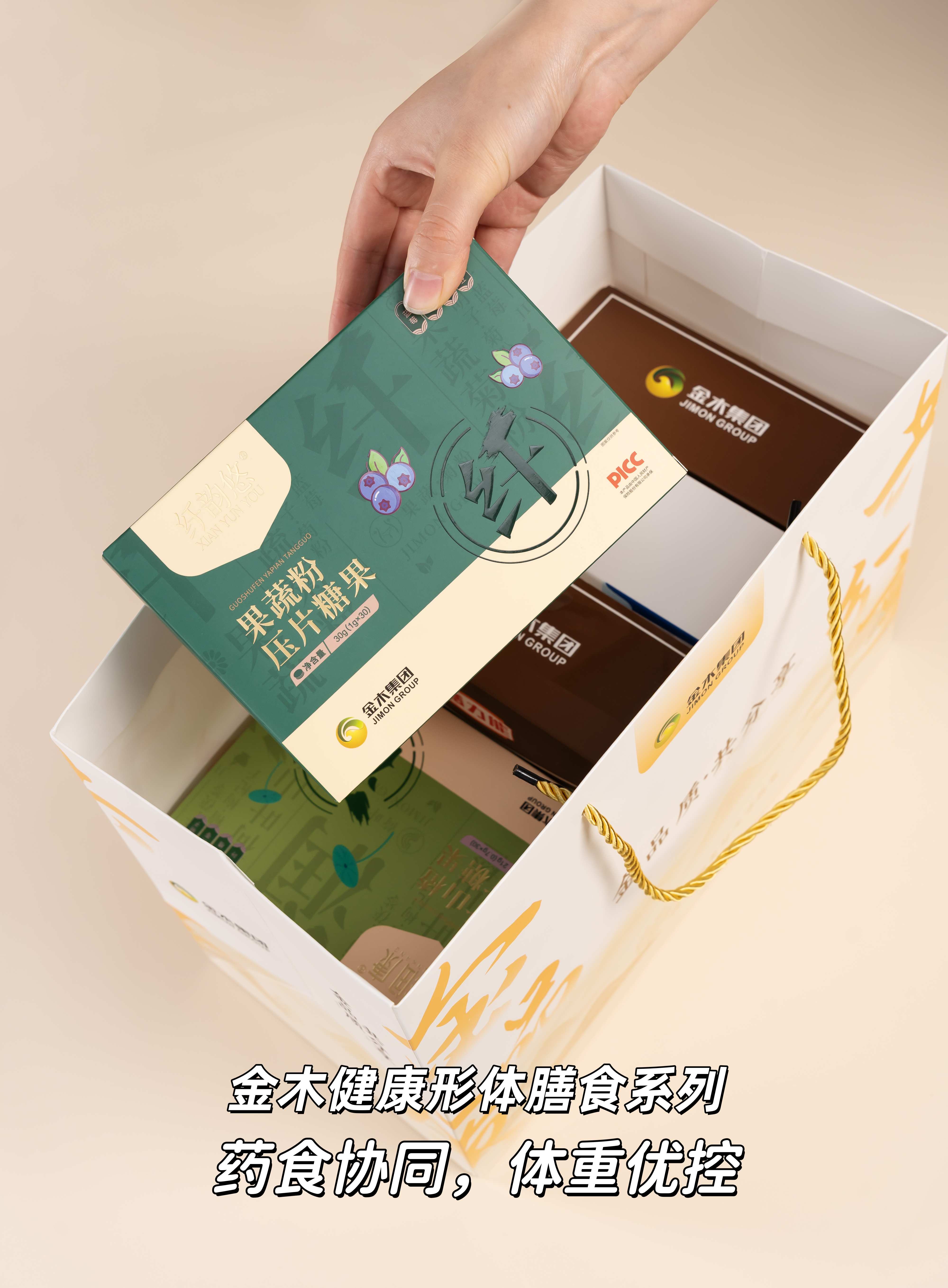 8月不减fei，9月徒伤悲！。形态膳食套餐＝体重管理好搭子。从健康代餐到营养搭配咱都有。5合1科学配比，轻松养成易瘦体质。❤ 真心推荐给所有代谢差的姐妹！