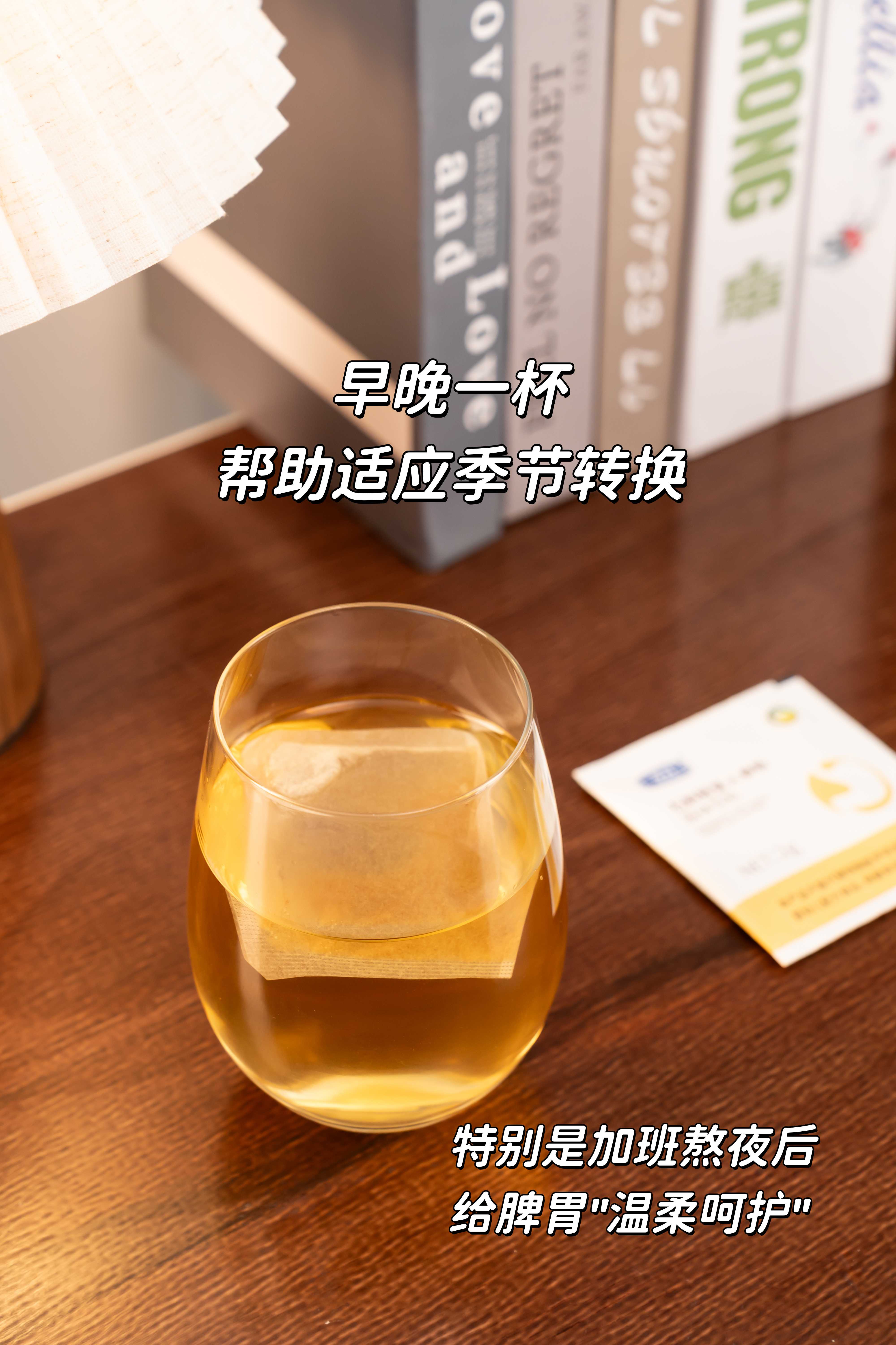 💼 出差应酬多/吃饭晚，立秋该养胃了！。🌿 石斛胚芽人参粉，温和滋养中焦。🎒 独立包装揣包里，出差应酬随时掏。🍵 早晚一杯，帮助适应季节转换。🌙 特别是加班熬夜后，给脾胃"温柔呵护"