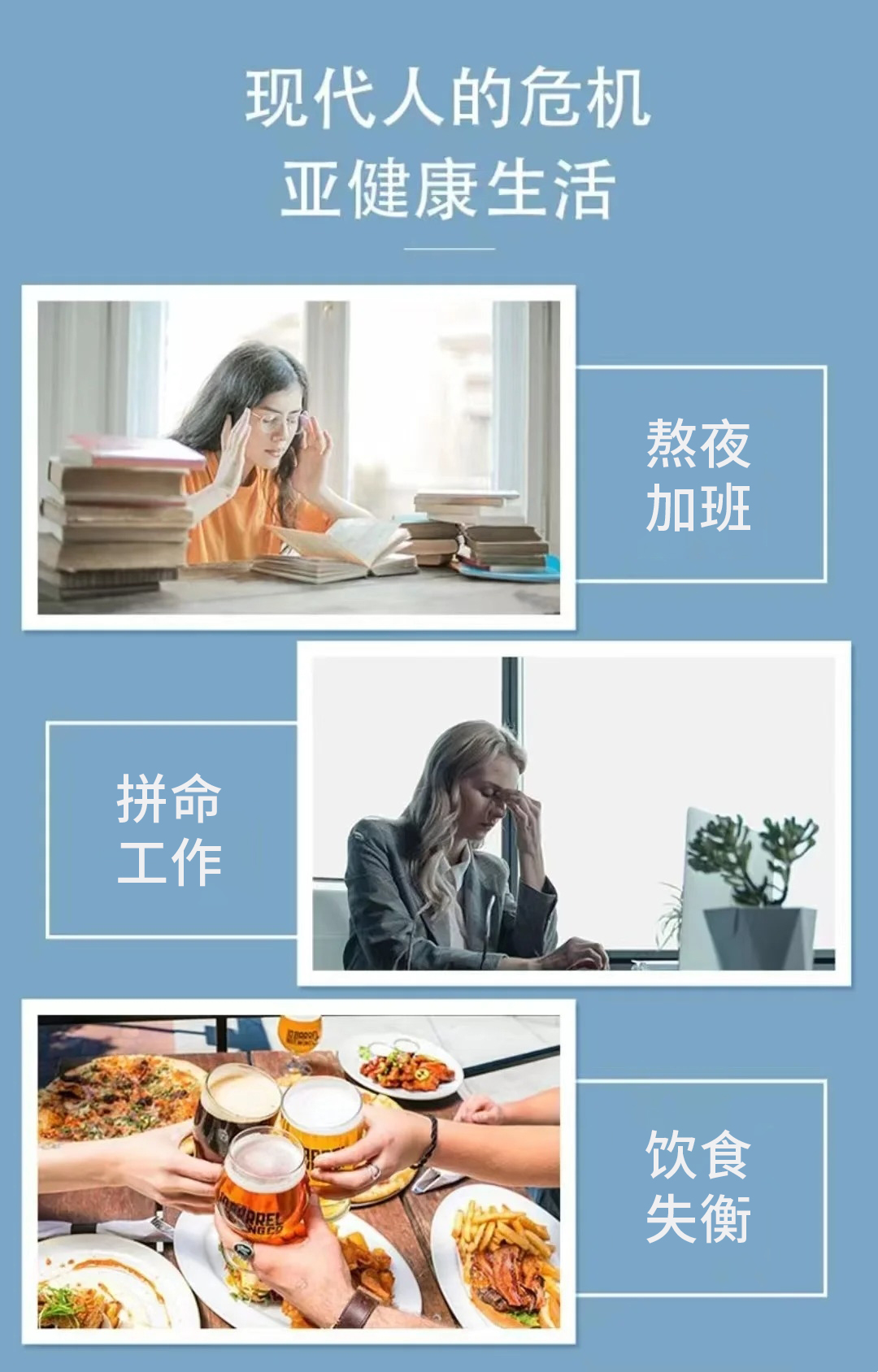 拼事业的你，别总拿熬夜和外卖应付自己🍱。金木健康提醒：身体发出的疲惫信号，值得你停下来听一听🛑。健康，才是拼搏路上最硬的底气💼。从今天起，让「同源双青」陪你，把身体调理回满分状态🌟️