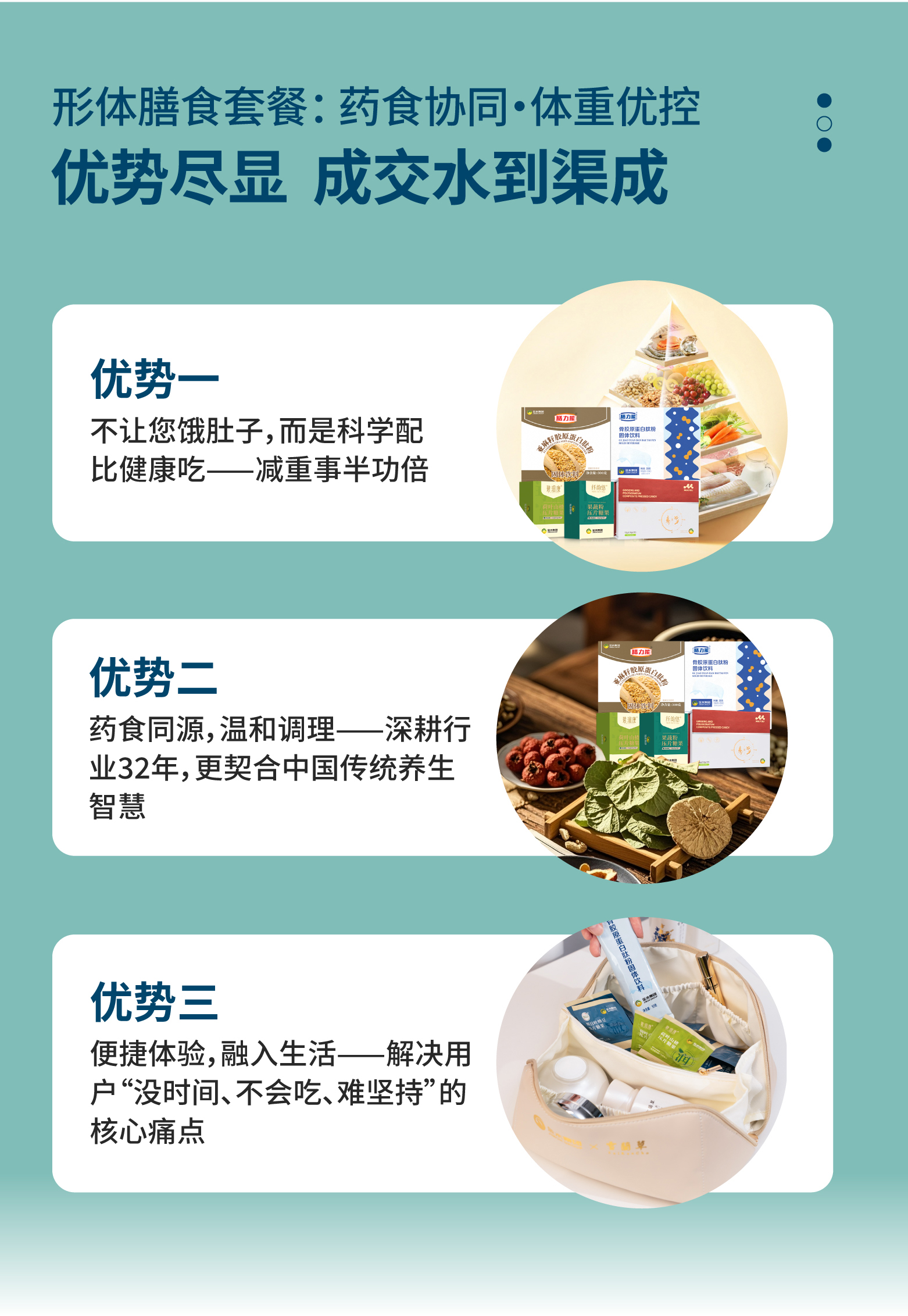 响应“健康中国2030”，金木助力全民减重！。我们深信，减重无需苛刻，调理贵在温和。。基于传统智慧，量身打造更适合国人体质的健康减重方案。。选择金木，选择一种更温和、更可持续的健康生活方式！