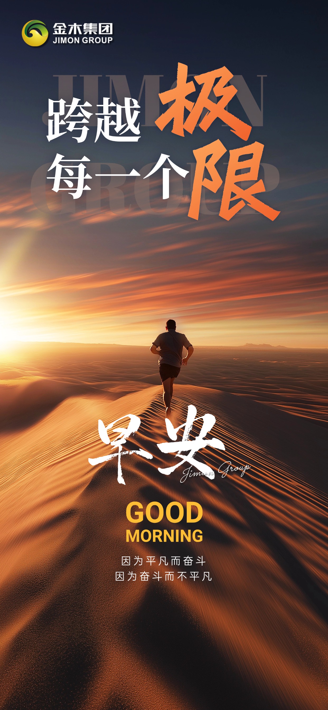 🤝 一个创业者最重要的，也是你最大的财富，就是你的诚信。—— 马云 做健康事业，诚信是底线，今日带着初心服务客户，口碑终会成就品牌。