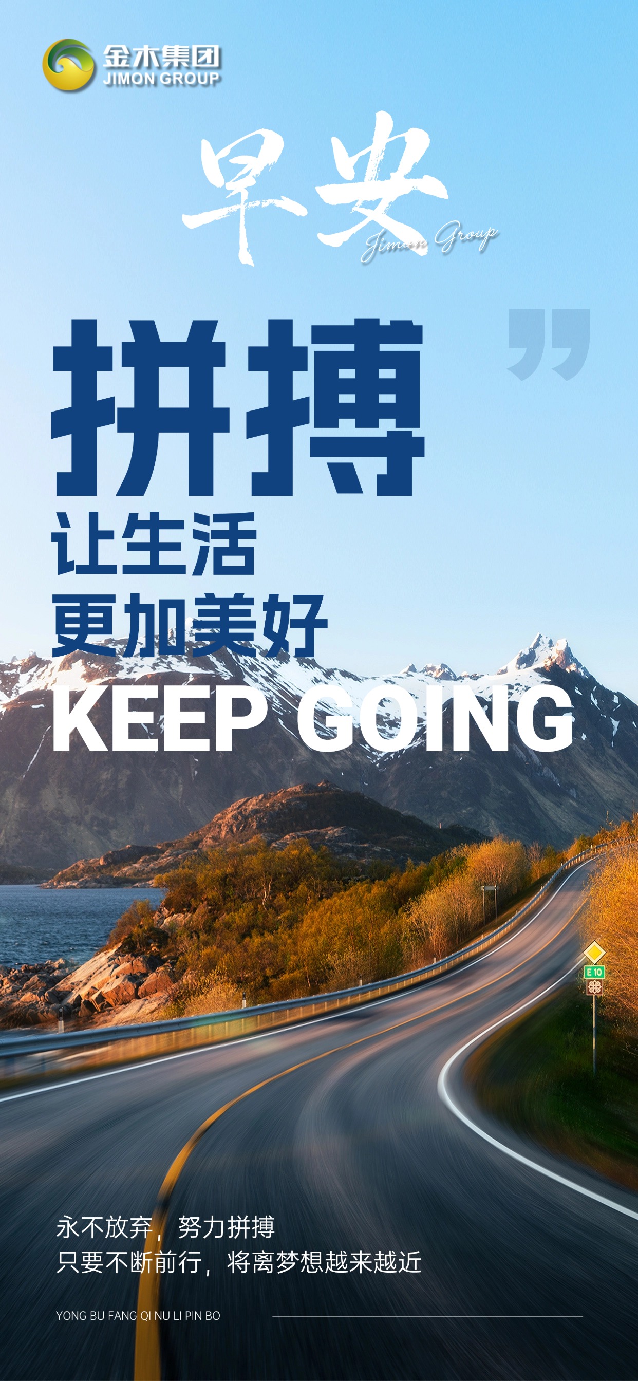 💪 🚀 大健康行业藏着无限可能！政策扶持、市场刚需，这里是奋斗者的沃土。趁风口正劲，全力以赴深耕专业，打磨技能，相信时光不会辜负努力，你终将在这个有温度的行业，实现价值与财富双丰收～