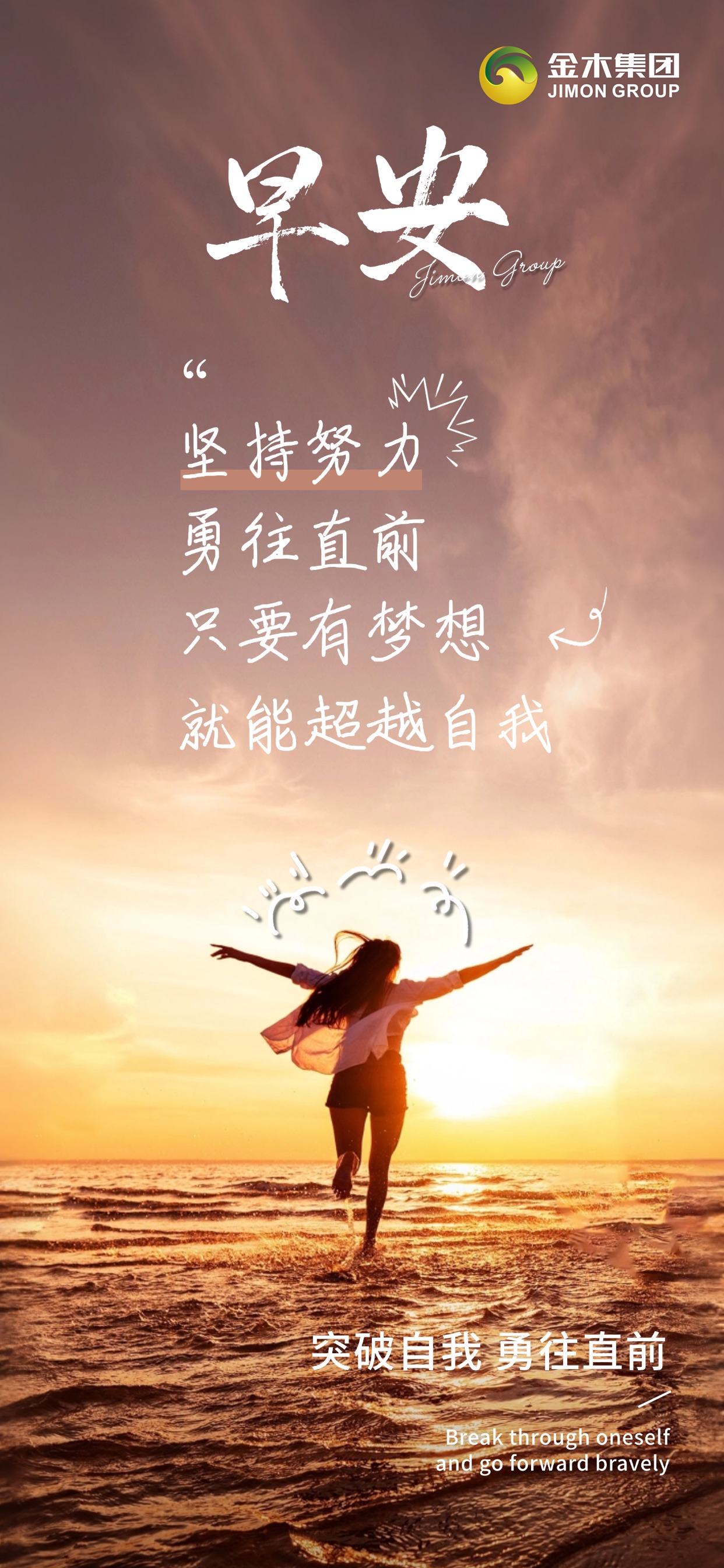  🌟 选择大健康，就是选对了黄金赛道！健康需求持续爆发，行业前景一片光明。别犹豫、别懈怠，用专业武装自己，用努力抢占先机，你的每一滴汗水都不会白流，终将浇灌出职业巅峰的繁花～