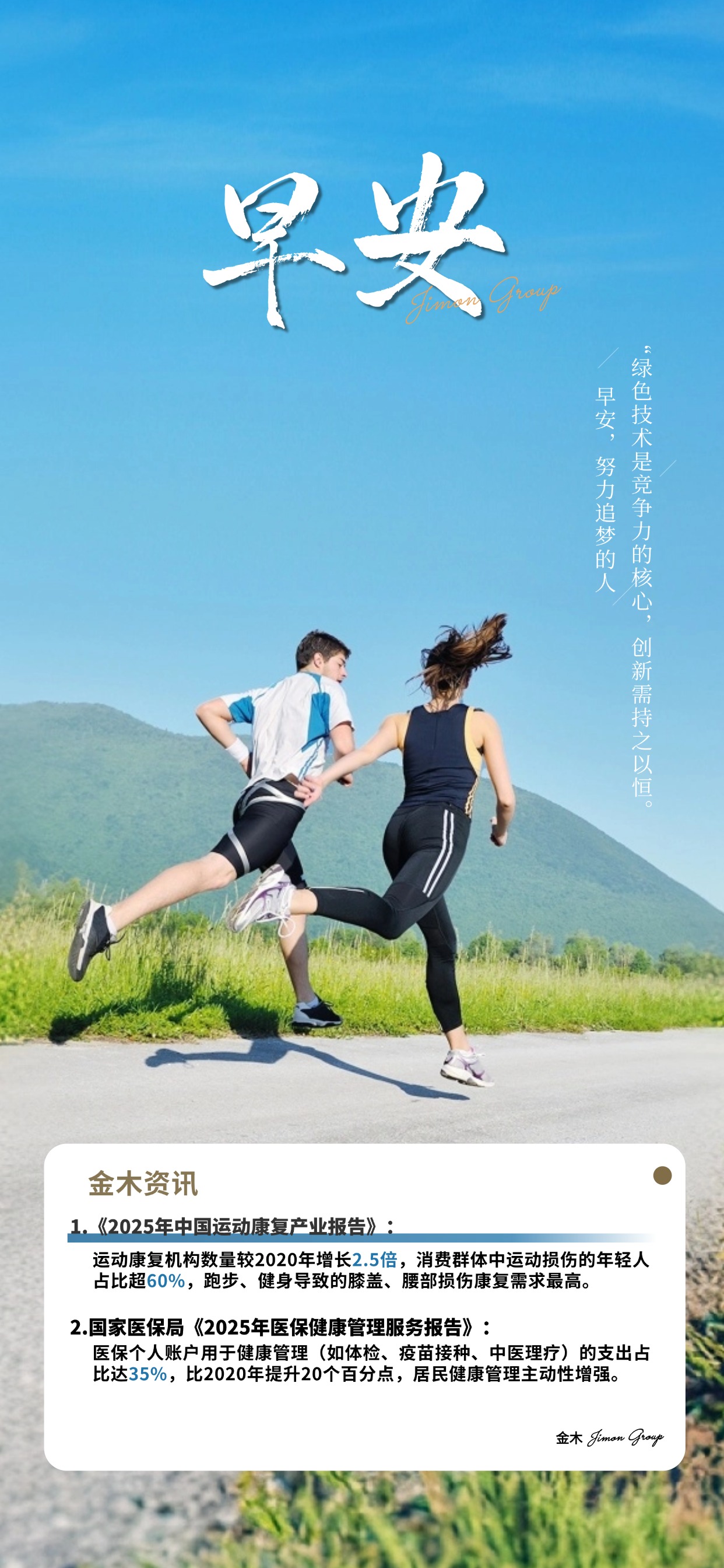 迈出小步伐，也能走出大精彩👣​。别小看每一次的尝试呀💡，积累起来就是奇迹。​。世界在等你绽放光芒呢，带着勇气闯今天吧。​