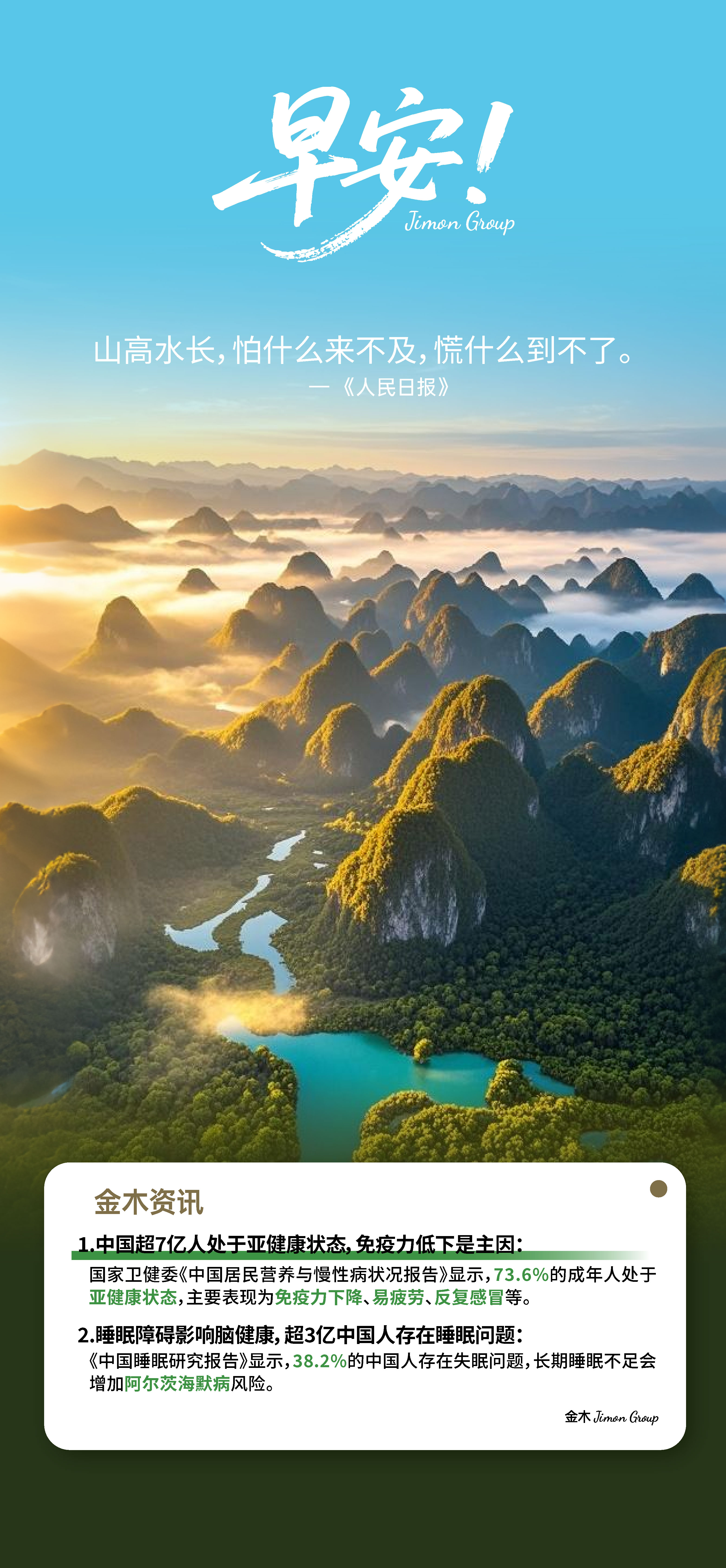 方向决定高度，平台成就速度📈。借势而起，普通人也能实现跃迁🚀。选对赛道，用深度积累换取关键突破💎。踩准节奏，让每一步都成为进阶基石🛣️。早安！智慧选择，胜过盲目奔跑🌞