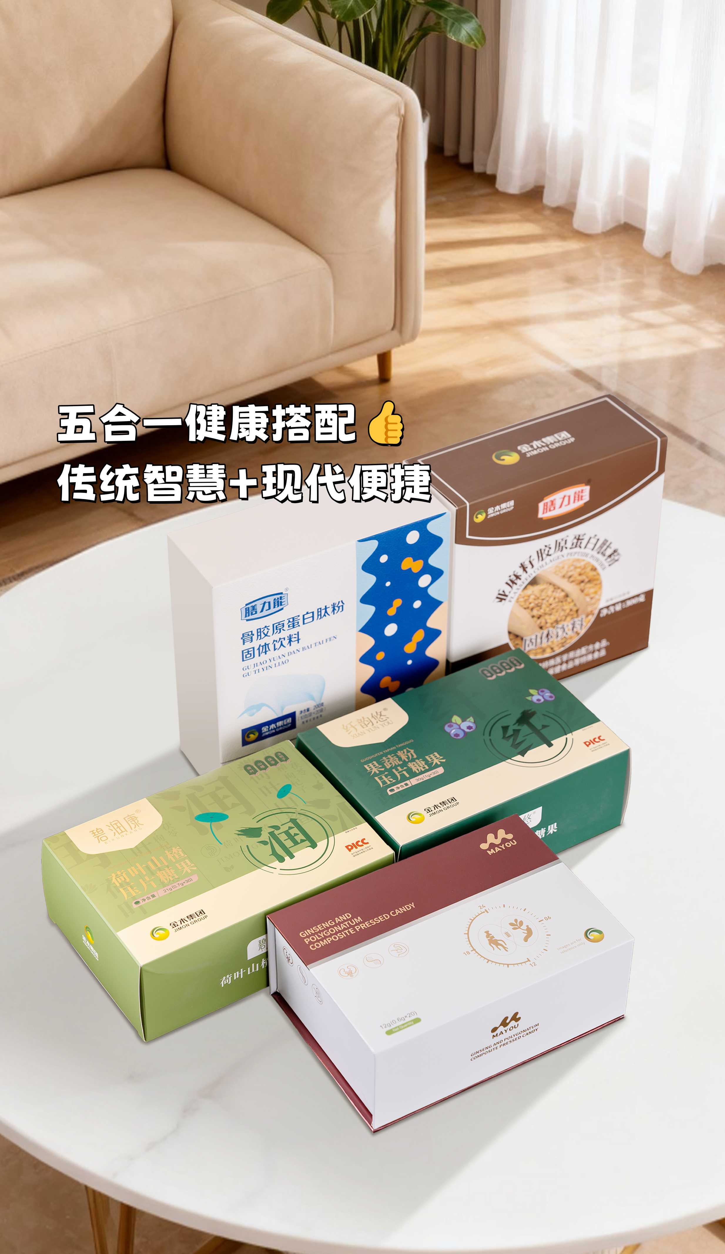 爸妈怕三高🧓，咱怕胖🤔难题一套全搞定！。形体膳食套餐，科学搭配超省心👍。学会“吃动平衡”，照着做一点都不难。。五合一搭配好，超适合忙到飞起的我们💼。现在我和爸妈都找到健康节奏了🎶，全家都越来越好~