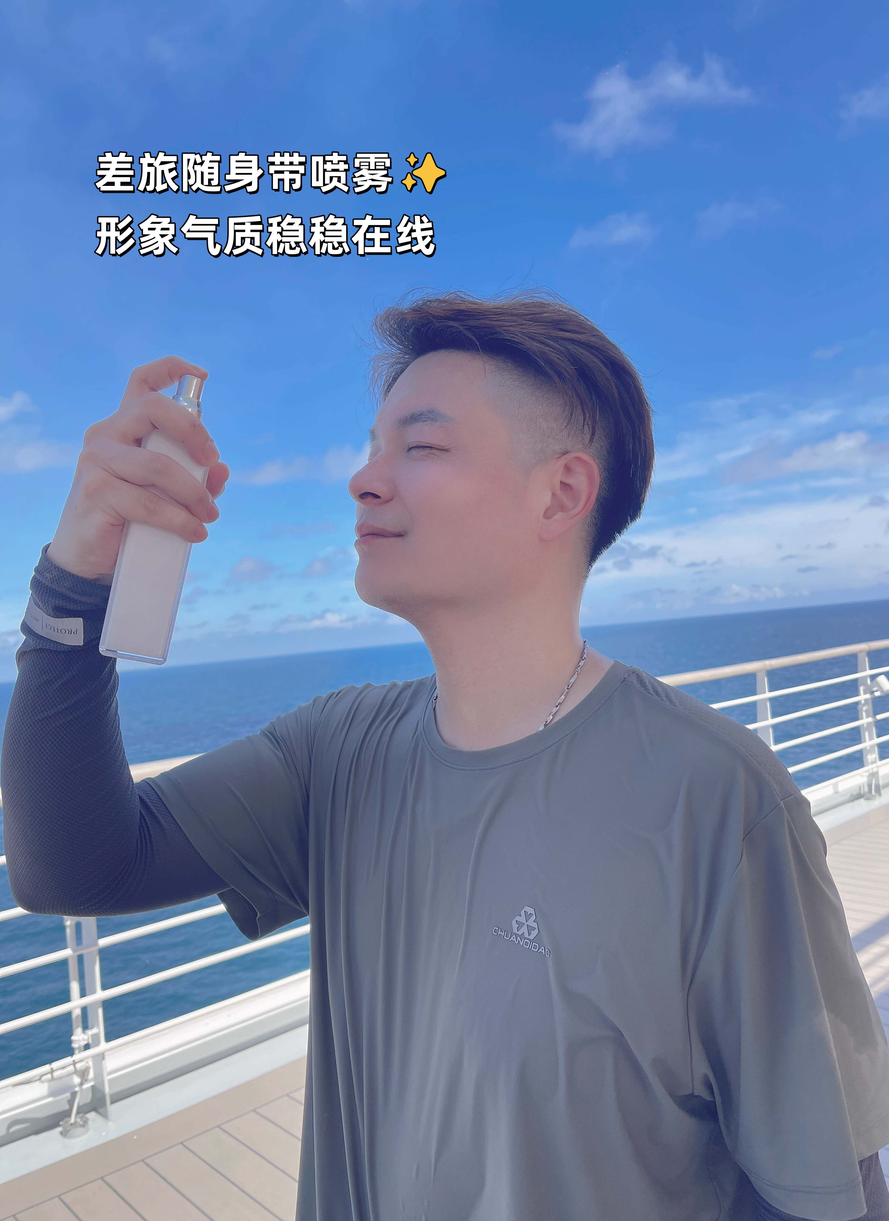 常年出差的姐妹都懂：雪蘭草喷雾真的好使！。咱喷雾比敷面膜省心省事还省钱👍。✅补水 ✅舒缓 ✅定妆 样样好使！。✈飞机高铁随身带，形象气质稳稳在线✨