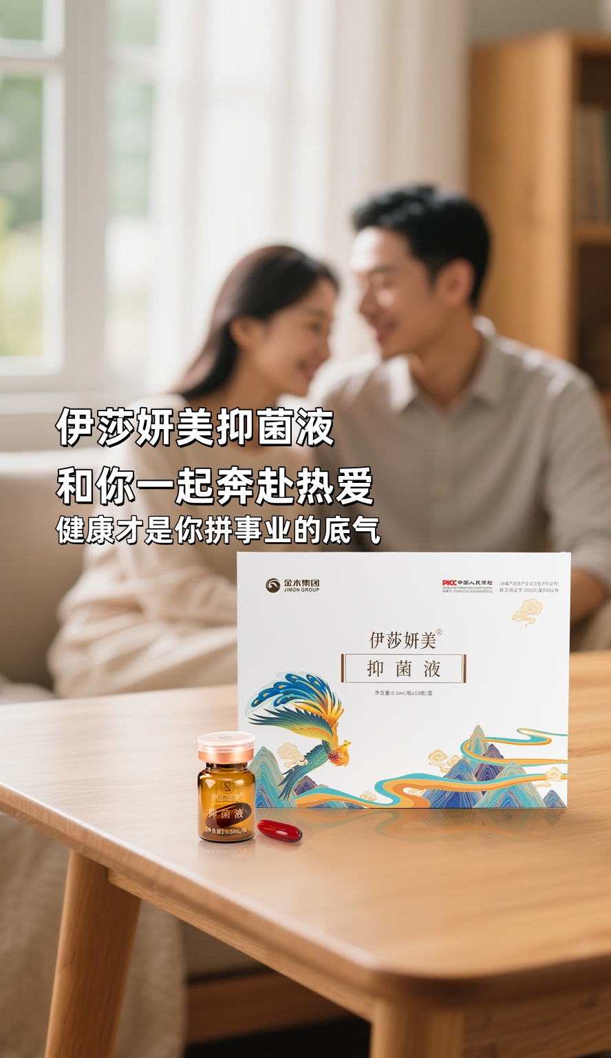 健康，是女性创业者最优雅的底牌。身体舒适了，心才能安定。内在安宁，外在方向才会清晰。创业再忙，别忘了呵护自己。从内而外，养出稳定与光彩。今天善待身体，明天才有能量奔赴热爱