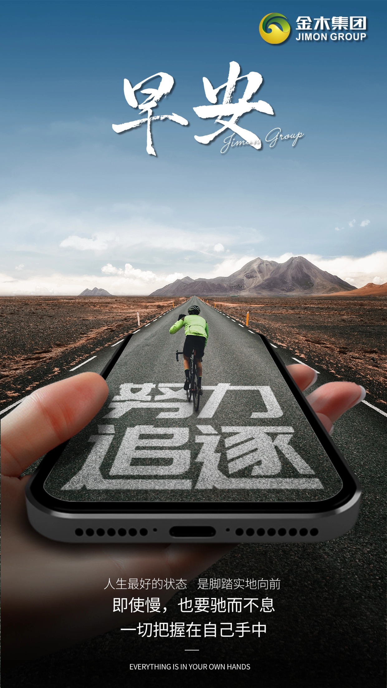 🌟新的一天，我们是健康的使者，用行动传递美好，今天也要元气满满呀！早安！第一份动力，是看到客户的健康反馈。深耕大健康，用热爱赋能生活，今天也要闪闪发光呀！🌟