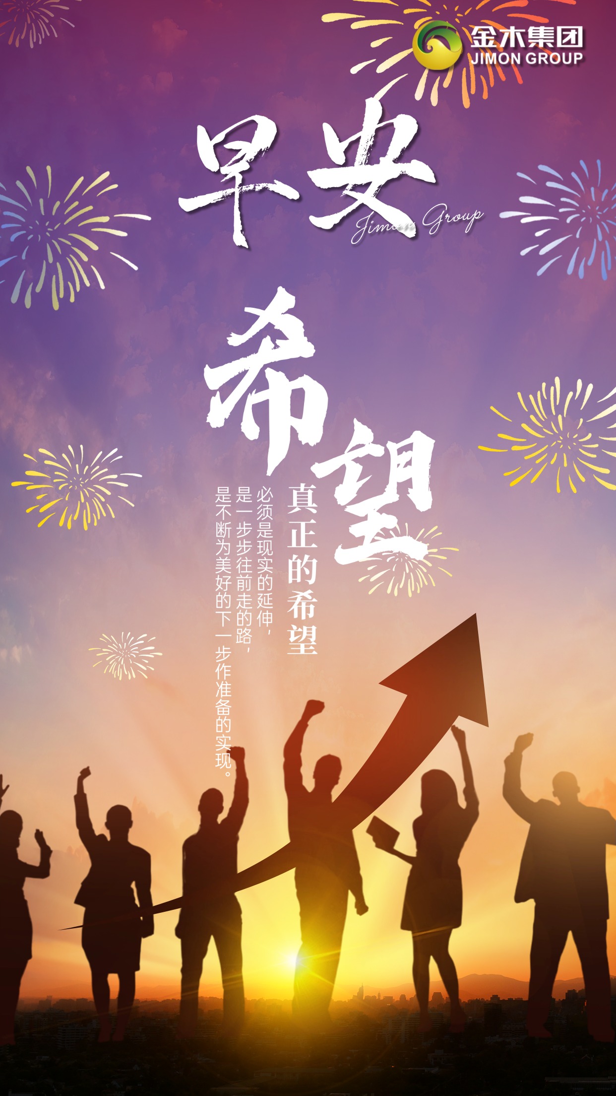  早安呀！风里带着草木的清香，新的一天从努力开始～ 专注当下，全力以赴，愿你付出有回报，努力有回响～每一次专业输出都在创造价值，每一次深耕都在拓宽职业边界。加油打磨核心竞争力，相信在这个正能量赛道，你的拼搏终将换来职业的无限可能～