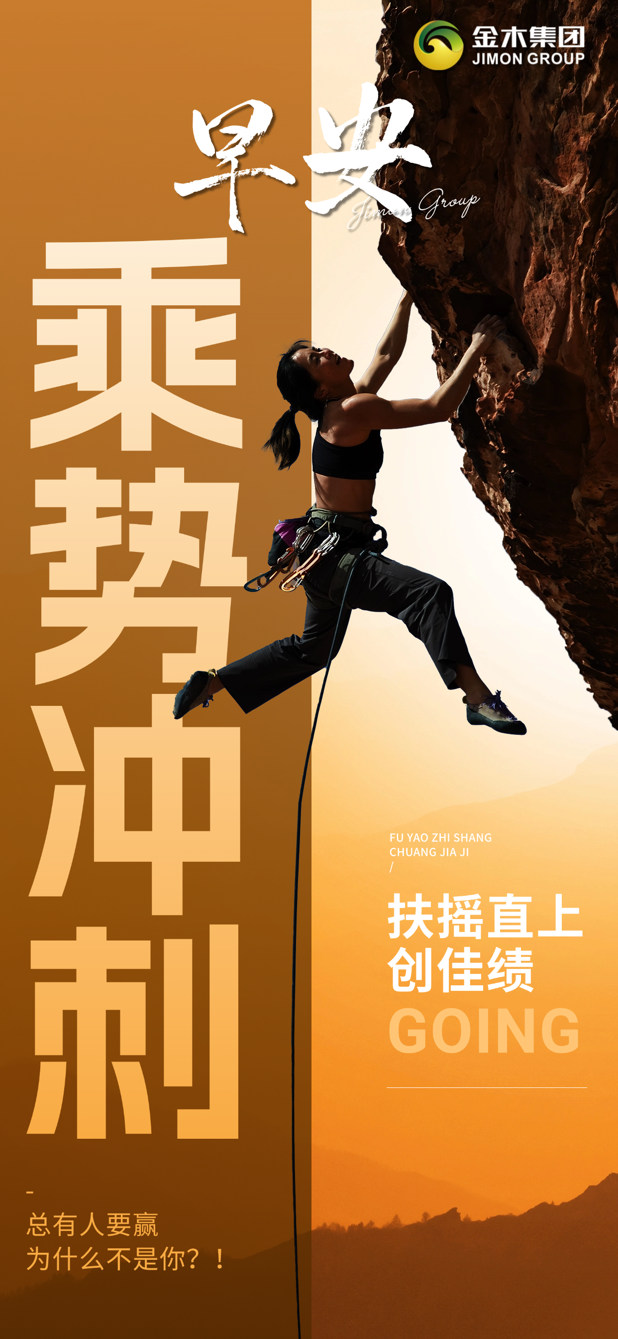 🚀 把每一件简单的事做好，就是不简单；把每一件平凡的事做好，就是不平凡。—— 张瑞敏。大健康创业从简单的小事做起，今日做好产品、服务好客户，平凡中见伟大！这份守护健康、成就自我的力量事业，藏着万亿风口与无限可能，值得你拼到极致、冲到底！