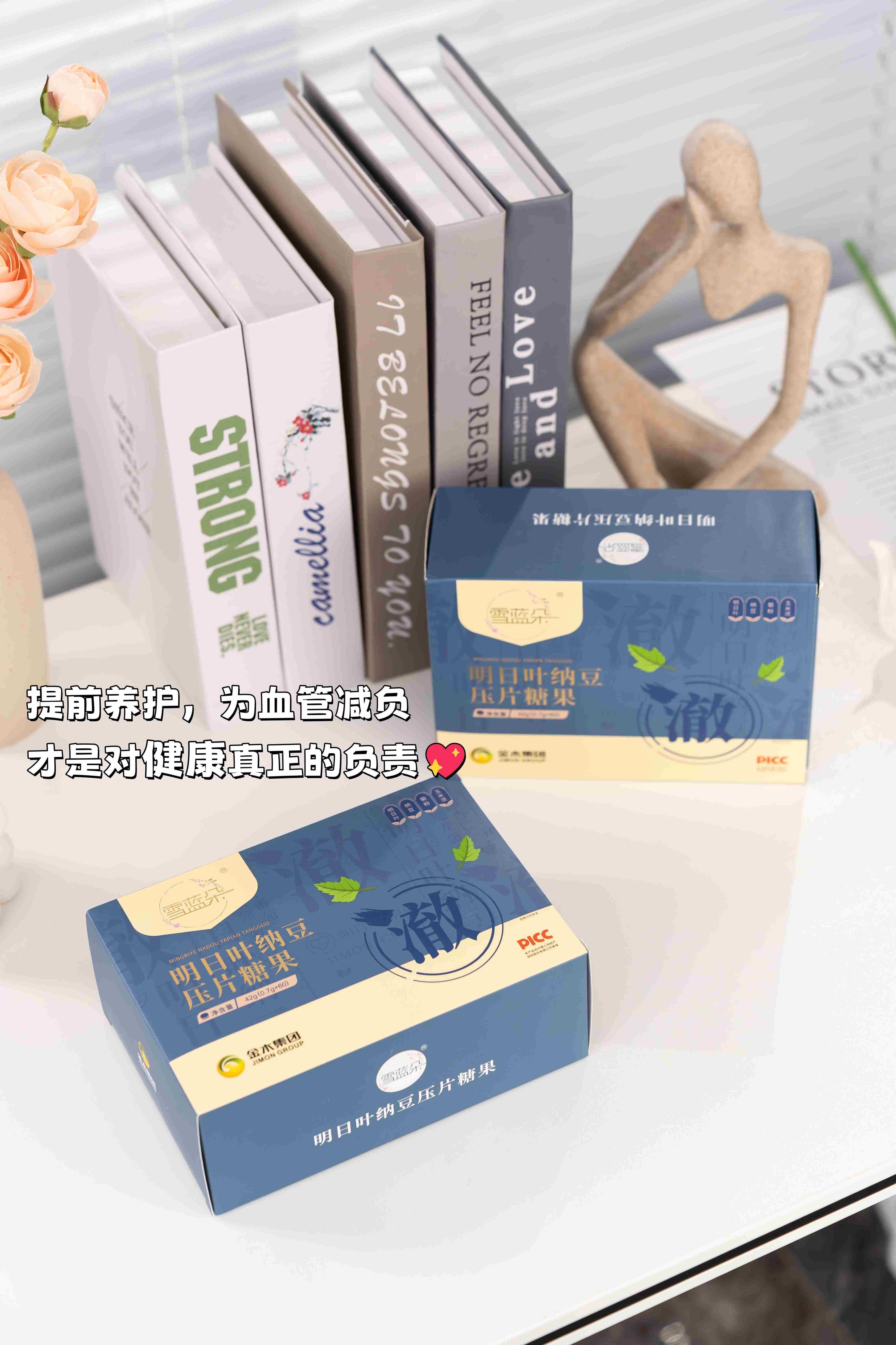 世界脑卒中日的科普太震撼了！😨。血管健康，真的得从年轻时就重视起来。。我立刻把「雪蓝朵」加入了日常养护清单。。它的明日叶、纳豆等成分，是呵护健康的小能手。。提前养护，为血管减负，才是对健康真正的负责💖