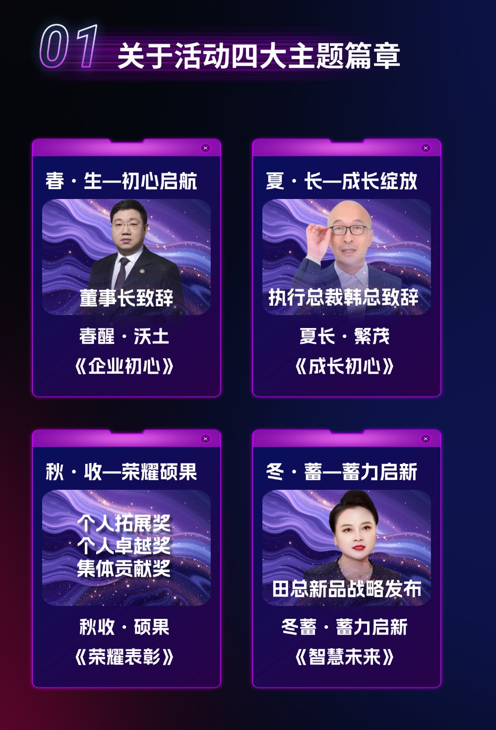 金木集团2026年启动大会暨成立33周年庆典参会攻略！