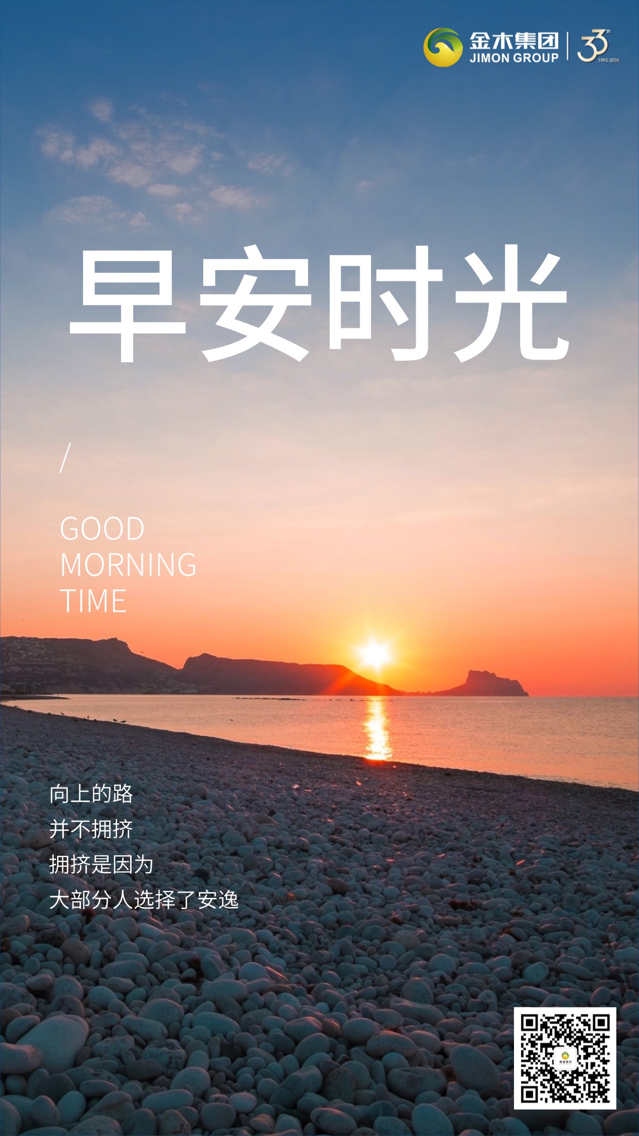 坚持就是最大的底气✅ 很多时候，成功不过是再坚持一下的勇气。 趁年轻，多努力，多拼搏，多去尝试自己想做的事，多去追逐自己的梦想。别在最好的年纪，选择安逸，别等老了，才后悔当初的懈怠！