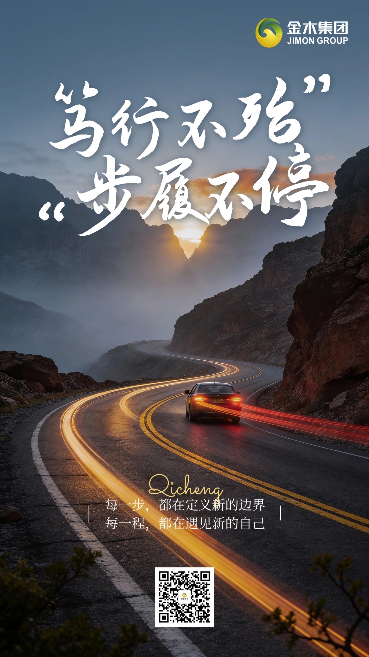 早安☀️努力的意义🎁 就是以后的日子里，放眼望去全是自己喜欢的生活！深耕大健康，不仅是为了赚钱，更是为了实现价值，帮助别人，成就自己！