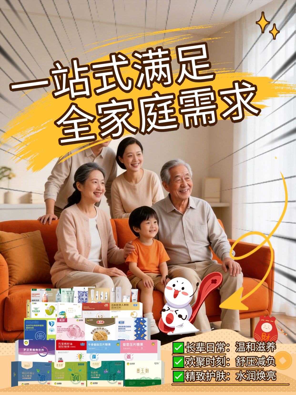 花灯映良辰金木送安康，月圆人圆事事圆满花好灯好好事连连!元宵喜乐，福气满盈🥟 吃一碗香甜汤圆，赏一轮皎洁明月，愿新的一年平安顺遂，所求皆如愿，所行皆坦途🌟