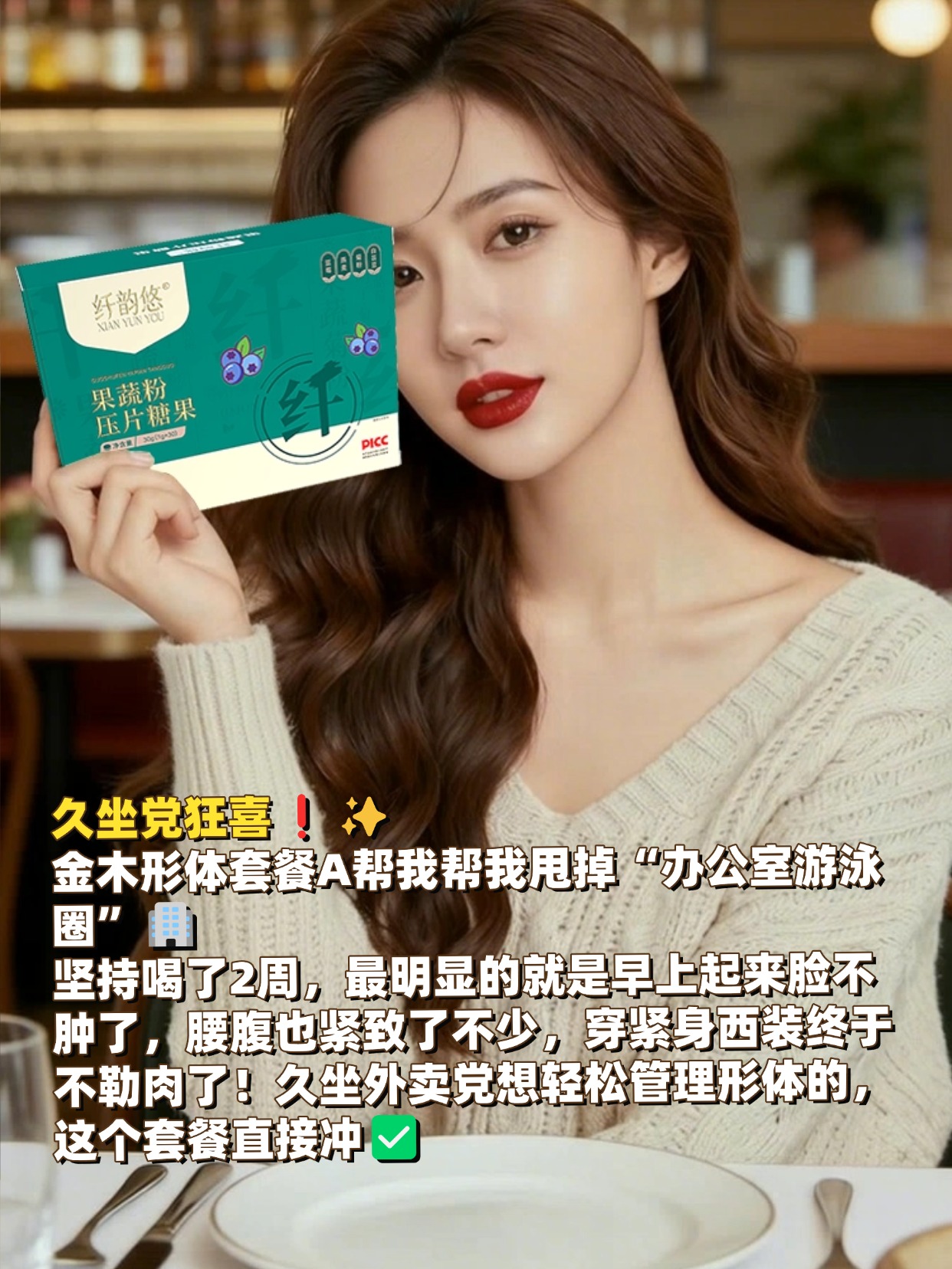 健身房跨年能量补给💦 健身党跨年也能好好吃！🍱 金木集团形体膳食套餐A安排上，便携包装超适配健身房，运动后营养滋补还低脂，解乏又控卡，保持身材不中断～