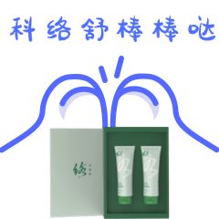 开工大吉，表情包!