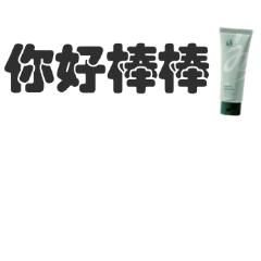 开工大吉，表情包!