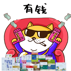 开工大吉，表情包!