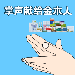 开工大吉，表情包!