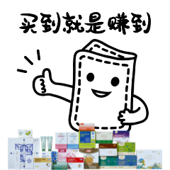 开工大吉，表情包!