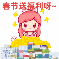 金木春节表情包，下载后直接添加到表情就可以使用了！！