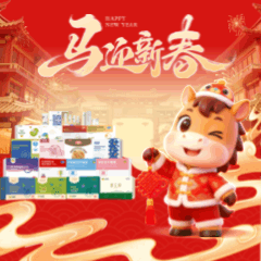 金木春节表情包，下载后直接添加到表情就可以使用了！！