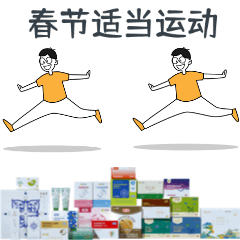 金木春节表情包，下载后直接添加到表情就可以使用了！！