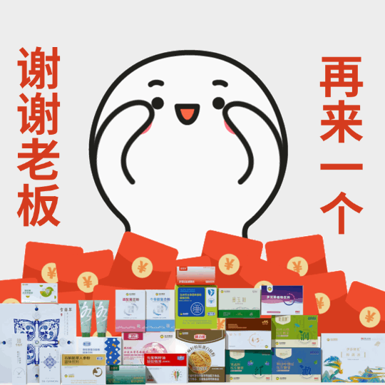 金木春节表情包，下载后直接添加到表情就可以使用了！！