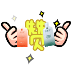 金木春节表情包，下载后直接添加到表情就可以使用了！！