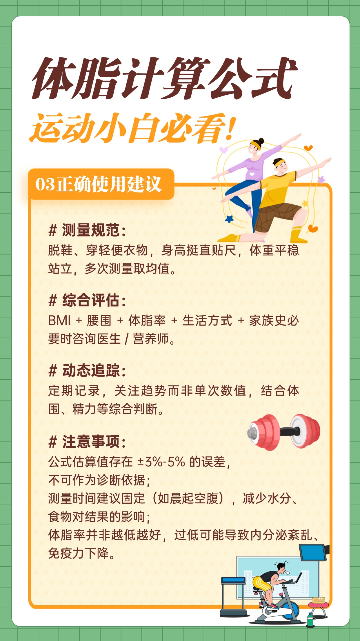 🔥爆款！形体膳食套餐 A｜户外徒步怕饿肚子🥾？便携包装超轻便🎒，糖果补能量，肽粉补水分💧，边走边吃无负担，徒步减脂快乐加倍✅！