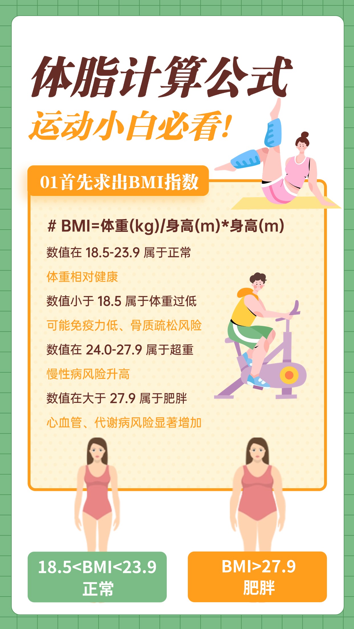 🔥爆款！形体膳食套餐 A｜户外徒步怕饿肚子🥾？便携包装超轻便🎒，糖果补能量，肽粉补水分💧，边走边吃无负担，徒步减脂快乐加倍✅！