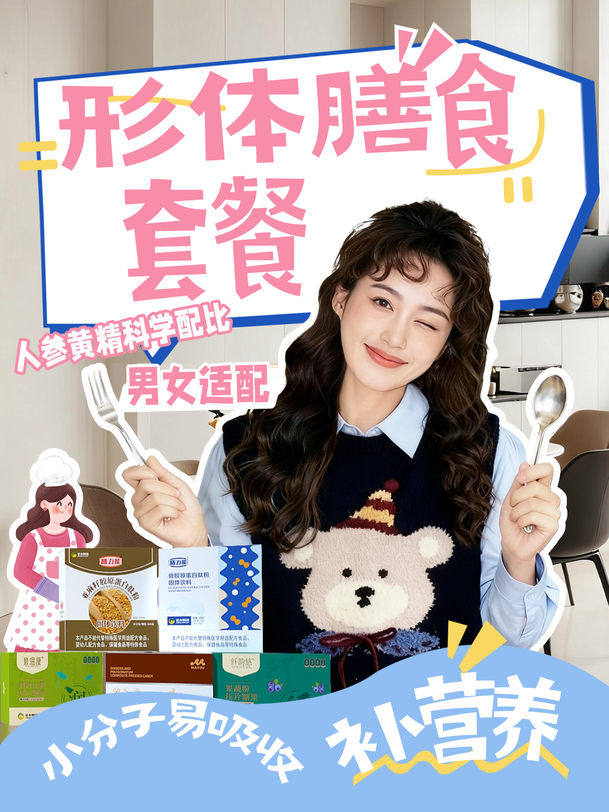 金木集团形体膳食套餐 A 低药食同源｜高纤饱腹｜抑制淀粉吸收｜唤醒身体自代谢 做自己的健康管理者～⚠️均为普通食品，理性选择，按需补充。温馨提示：普通食品不是药品，不能代替药物治疗。