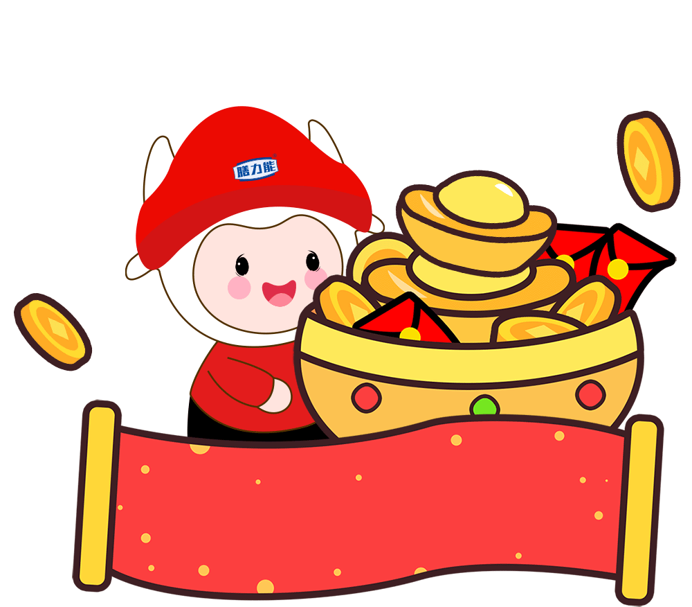 膳力能形象IP"能宝"表情包1，下载后直接添加到表情就可以使用了！！