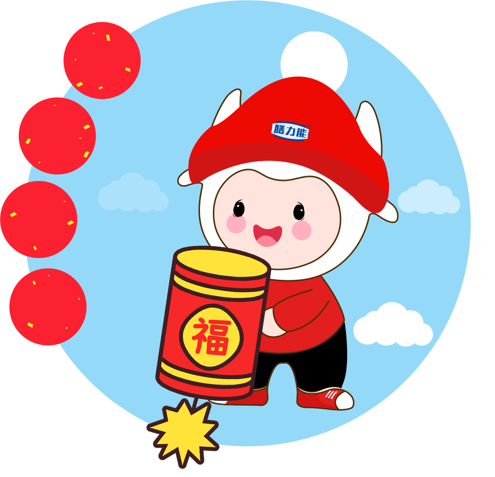 膳力能形象IP"能宝"表情包1，下载后直接添加到表情就可以使用了！！