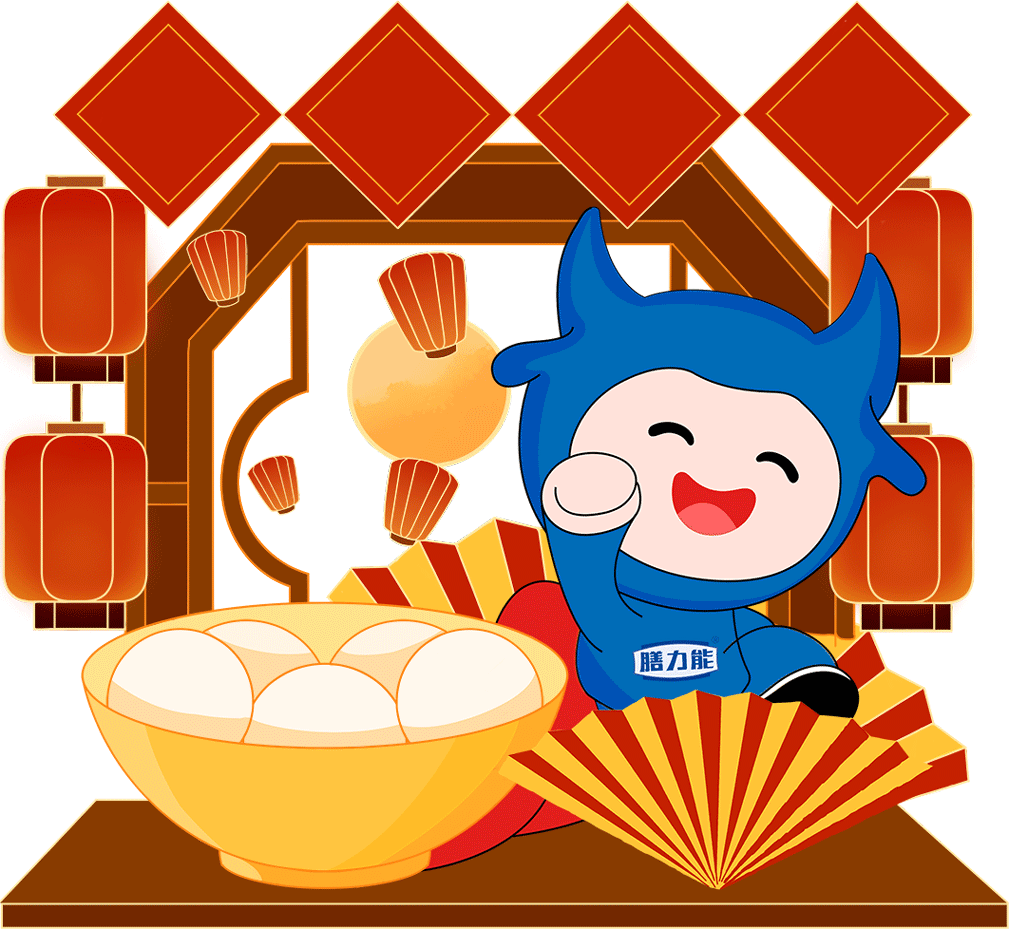 膳力能形象IP"能宝"表情包1，下载后直接添加到表情就可以使用了！！