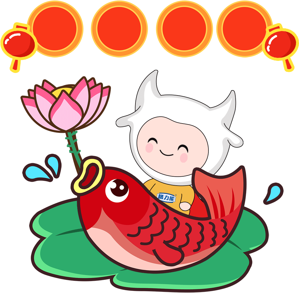 膳力能形象IP"能宝"表情包1，下载后直接添加到表情就可以使用了！！