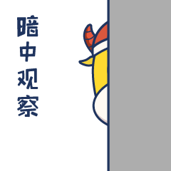 金木集团形象IP"金福娃"表情包1，下载后直接添加到表情就可以使用了！！