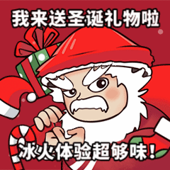 金木集团科络舒草本平衡双感按摩膏日常表情包2。下载后直接添加到表情就可以使用了！！