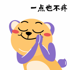 金木集团科络舒草本平衡双感按摩膏日常表情包1。下载后直接添加到表情就可以使用了！！