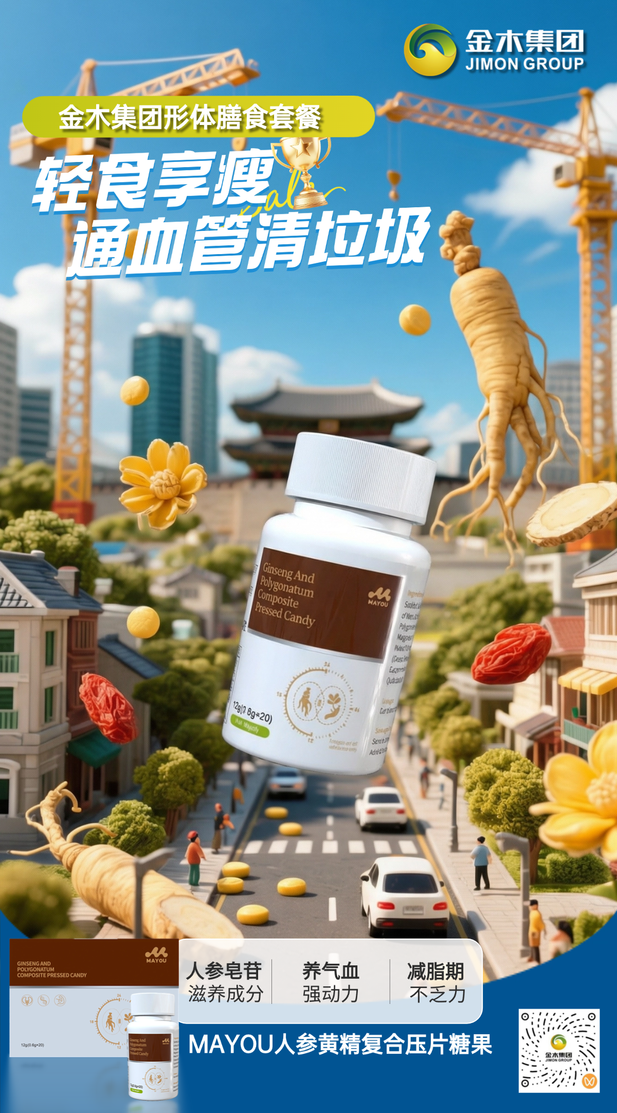 减脂怕饿、怕松、怕堵？形体膳食套餐 B 全搞定！精选骨胶原、亚麻籽、纳豆等天然原料，专家级搭配覆盖 “控热 + 补养 + 通调”，健康减脂不踩坑～