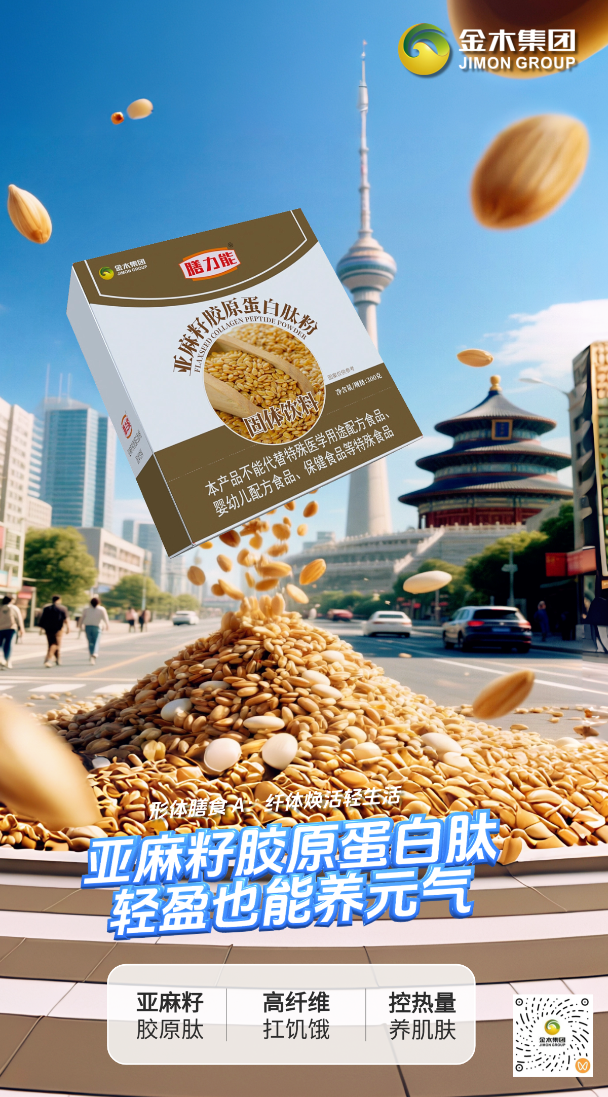 ⚖️140 斤亲测！这个 “减负” 套餐让我慢慢瘦不反弹✅🍚 不用自己搭配、不用焯水备菜，开盒就能吃，自我管理，就算户外探险也不耽误控重，给身体自然减负🌿